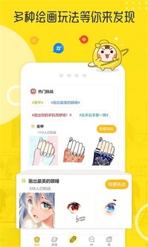 皮皮喵漫画免费阅读下载  免费安卓版 1