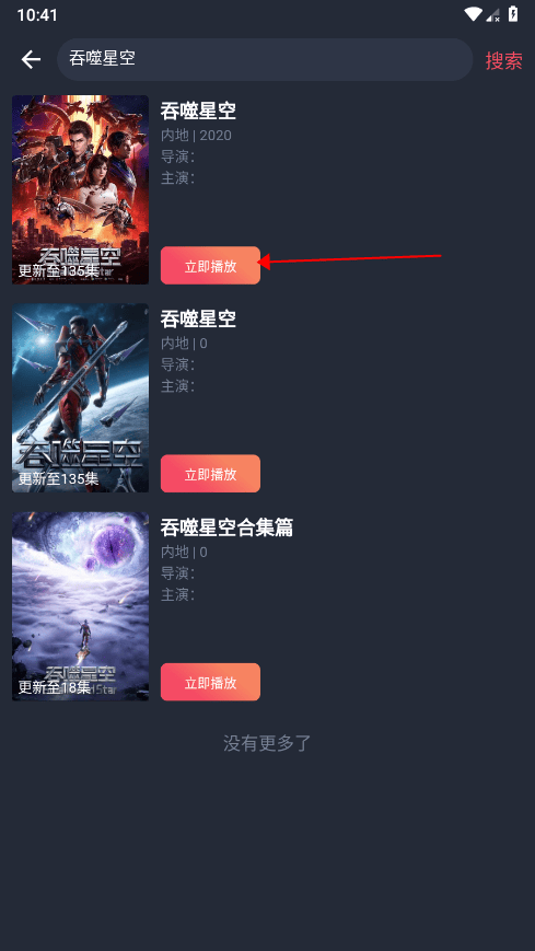 布蕾4K官网最新版  免费安卓版 1
