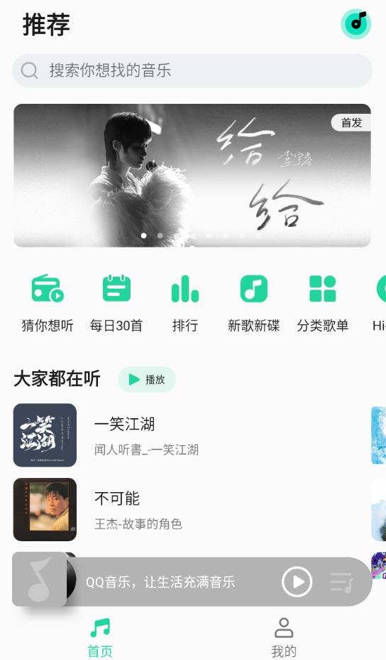 1725515131891502.jpg 360截图20240905134123785.jpg