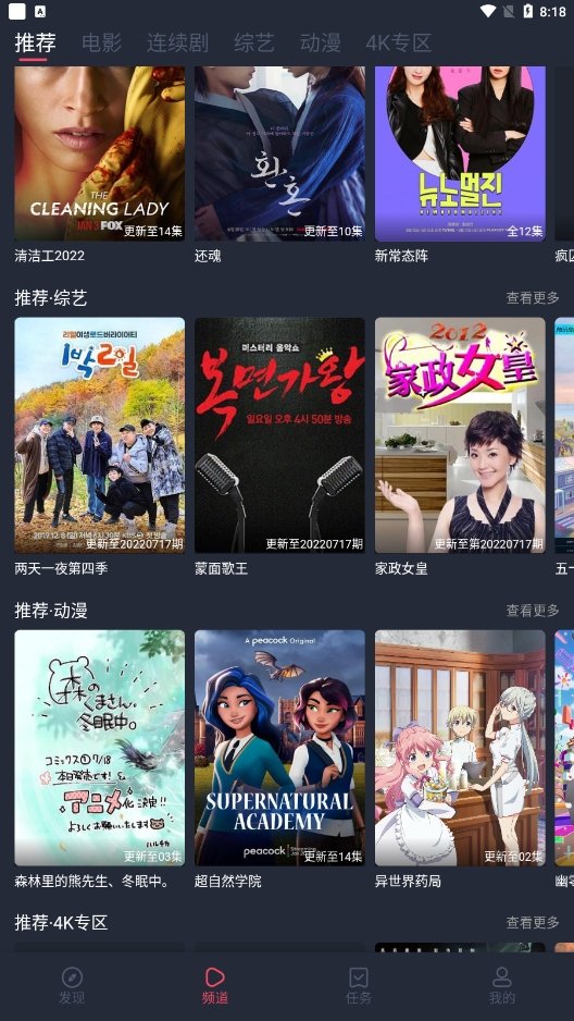 布蕾4K官网最新版  免费安卓版 2