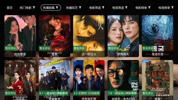 布蕾4K官网最新版  免费安卓版 1