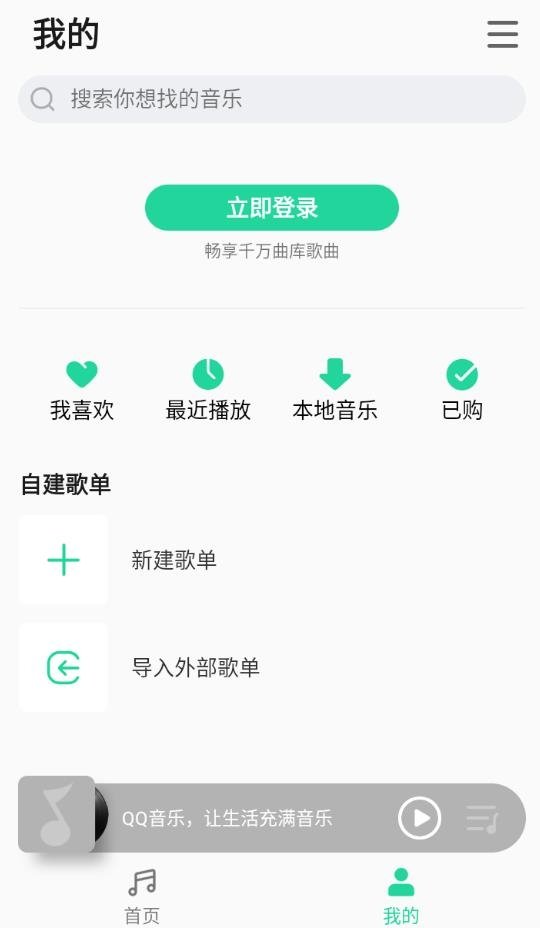 布蕾4K官网最新版  免费安卓版 0