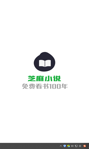 皮皮喵漫画免费阅读下载  免费安卓版 2