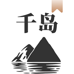 千岛小说app最新版本