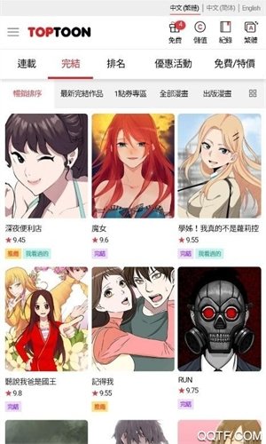 皮皮喵漫画免费阅读下载  免费安卓版 1
