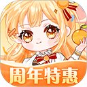 橙光阅读器官方版下载正版