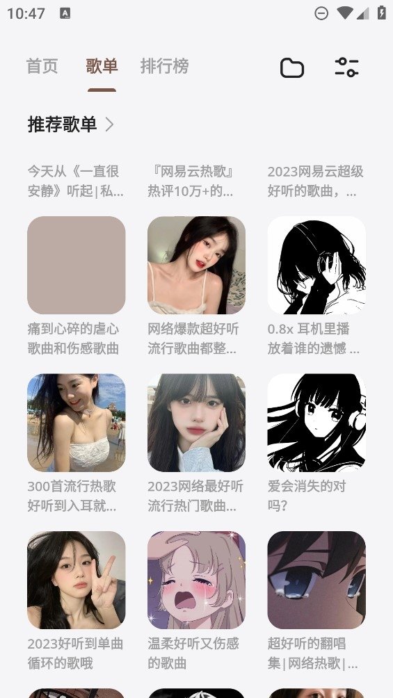 布蕾4K官网最新版  免费安卓版 0