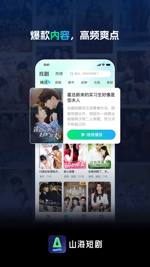 布蕾4K官网最新版  免费安卓版 2