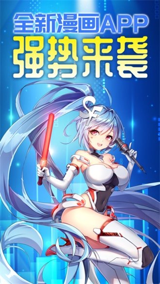 皮皮喵漫画免费阅读下载  免费安卓版 2