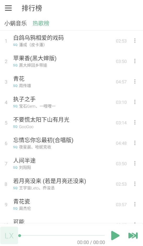 1725437593316662.jpg 360截图20240904161239828.jpg
