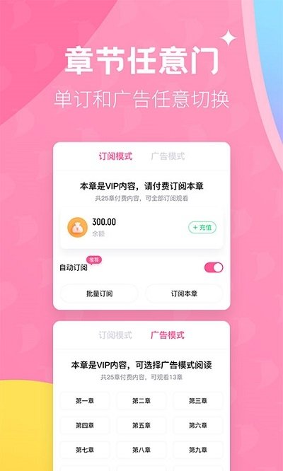 皮皮喵漫画免费阅读下载  免费安卓版 1