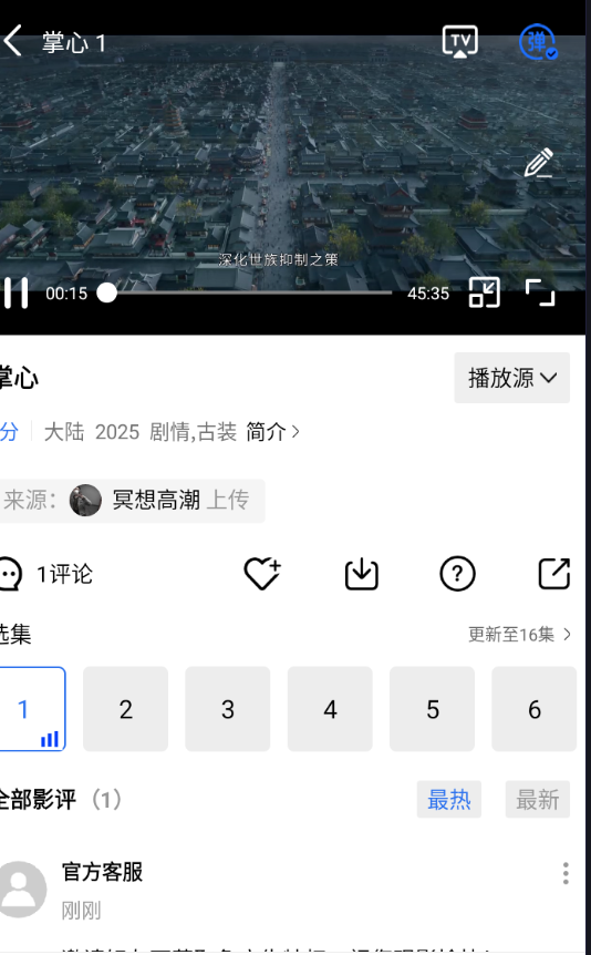 1739522637277836.png 捕获.PNG