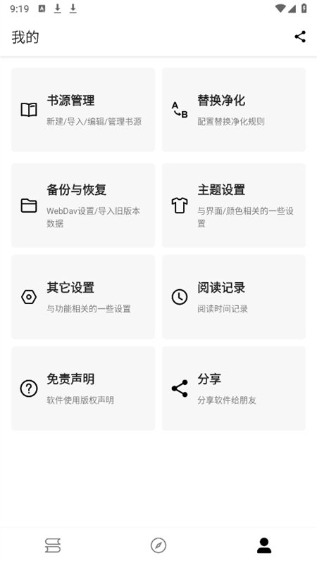皮皮喵漫画免费阅读下载  免费安卓版 2