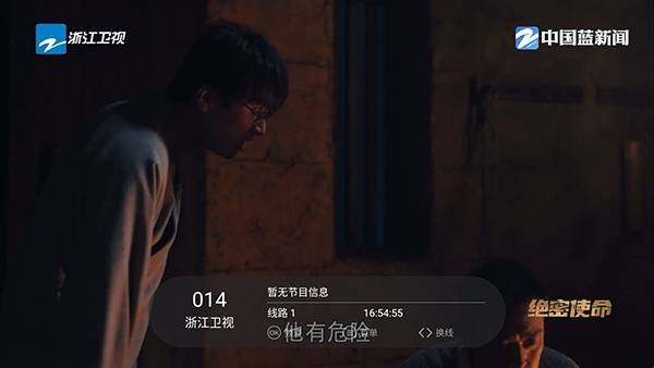 布蕾4K官网最新版  免费安卓版 3