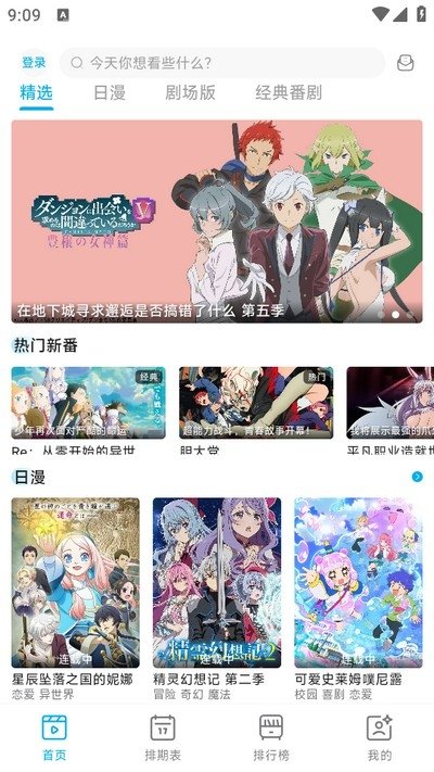 布蕾4K官网最新版  免费安卓版 1