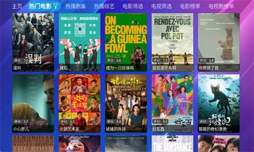 布蕾4K官网最新版  免费安卓版 1