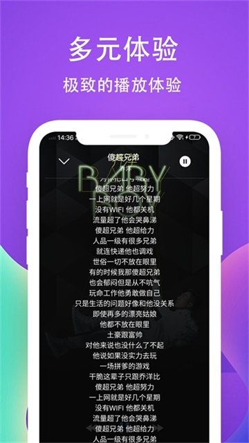 布蕾4K官网最新版  免费安卓版 2