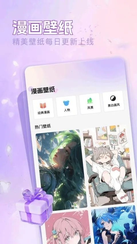 皮皮喵漫画免费阅读下载  免费安卓版 2