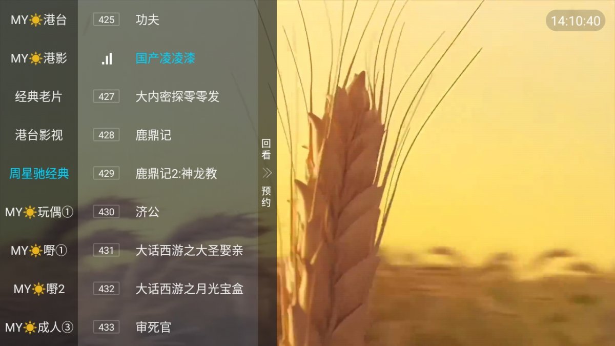 布蕾4K官网最新版  免费安卓版 0