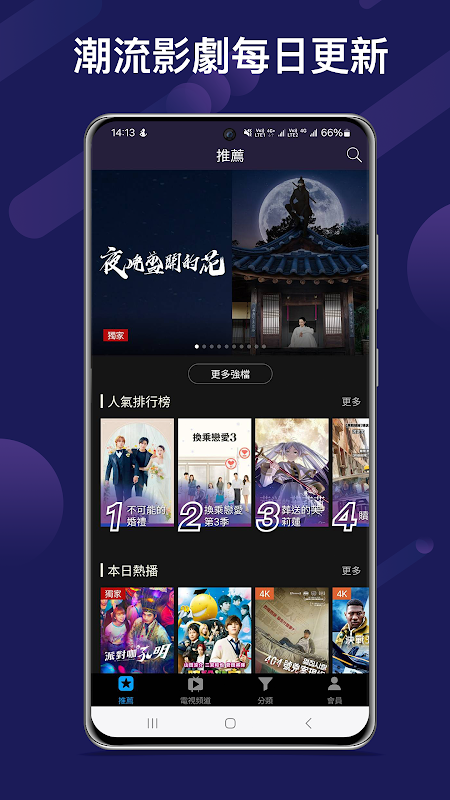 布蕾4K官网最新版  免费安卓版 1