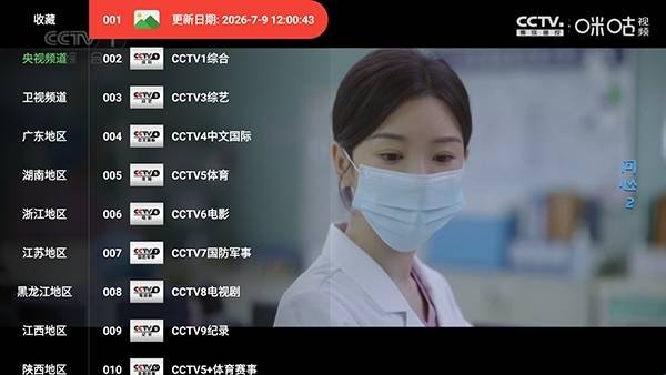 布蕾4K官网最新版  免费安卓版 2