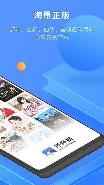 皮皮喵漫画免费阅读下载  免费安卓版 1