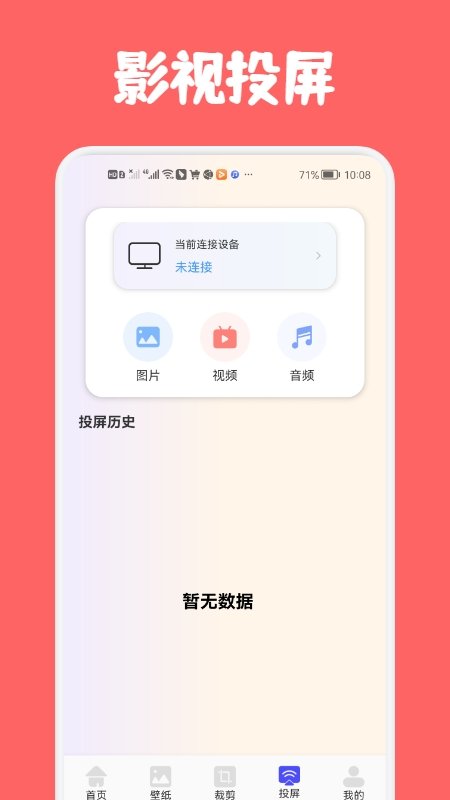 布蕾4K官网最新版  免费安卓版 0