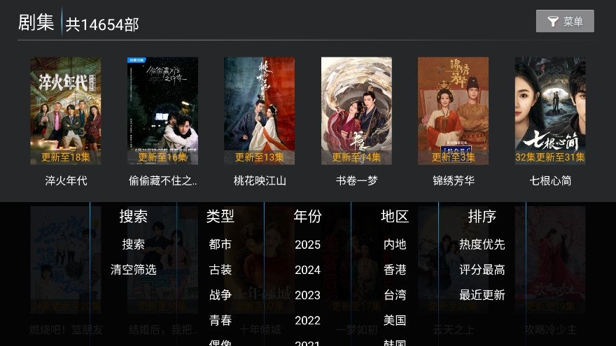 布蕾4K官网最新版  免费安卓版 1