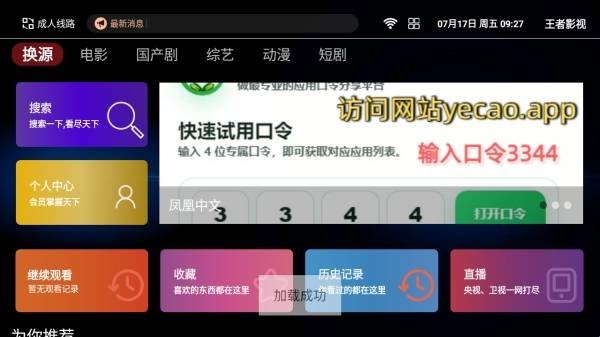 布蕾4K官网最新版  免费安卓版 2