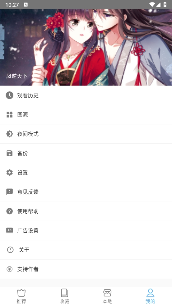 1768804494432523.png 19110157tlbc.png