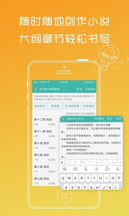 皮皮喵漫画免费阅读下载  免费安卓版 0