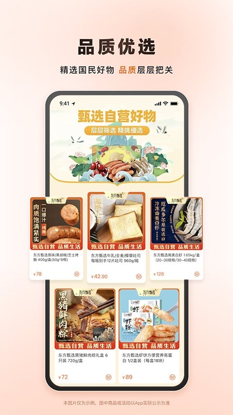 布蕾4K官网最新版  免费安卓版 2