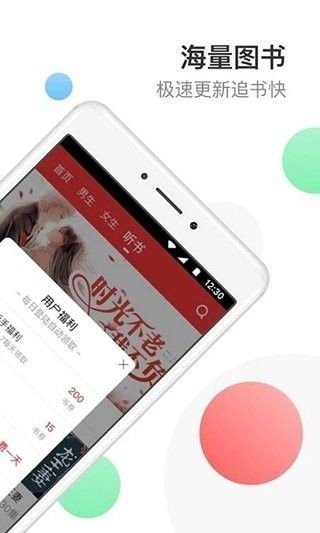 皮皮喵漫画免费阅读下载  免费安卓版 2