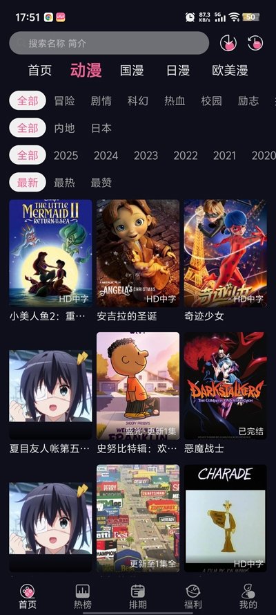 布蕾4K官网最新版  免费安卓版 2