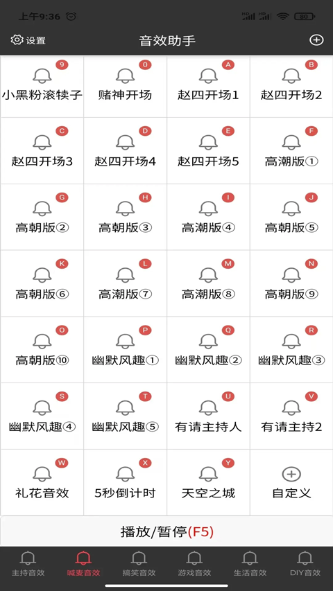布蕾4K官网最新版  免费安卓版 0