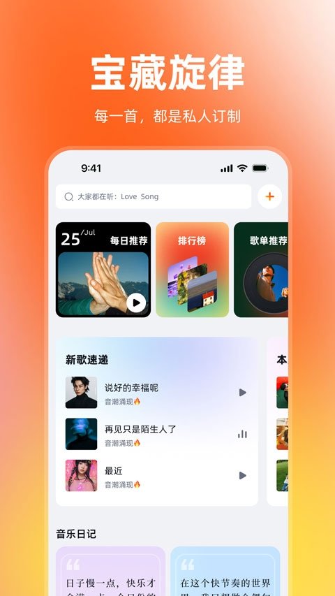 布蕾4K官网最新版  免费安卓版 2