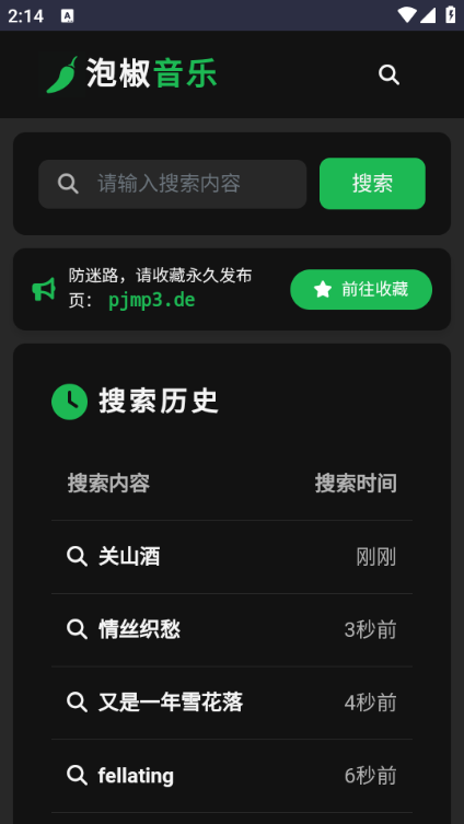 布蕾4K官网最新版  免费安卓版 2