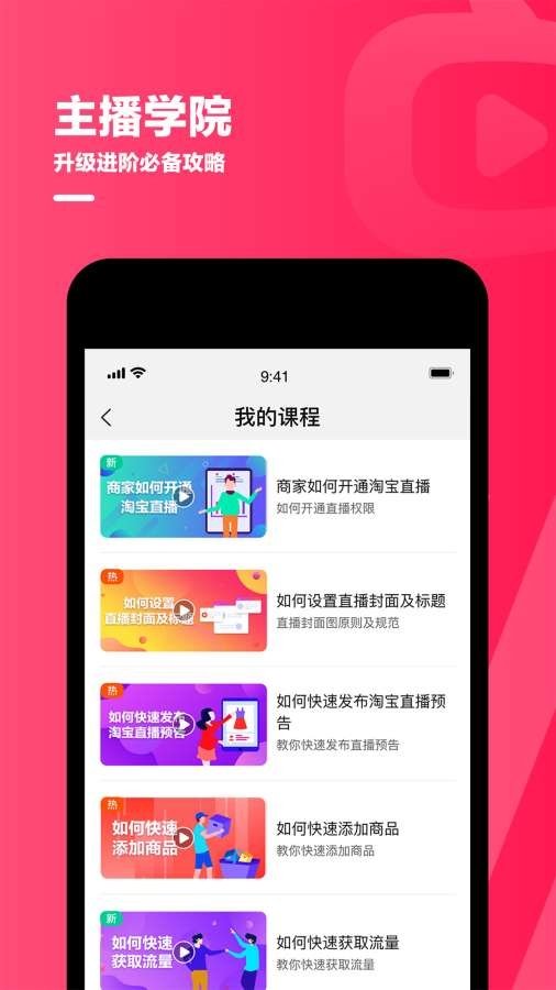 布蕾4K官网最新版  免费安卓版 3