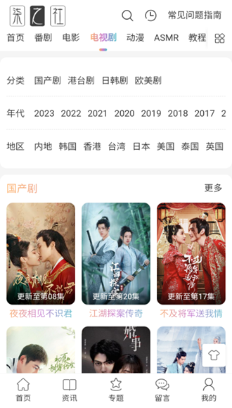 皮皮喵漫画免费阅读下载  免费安卓版 0