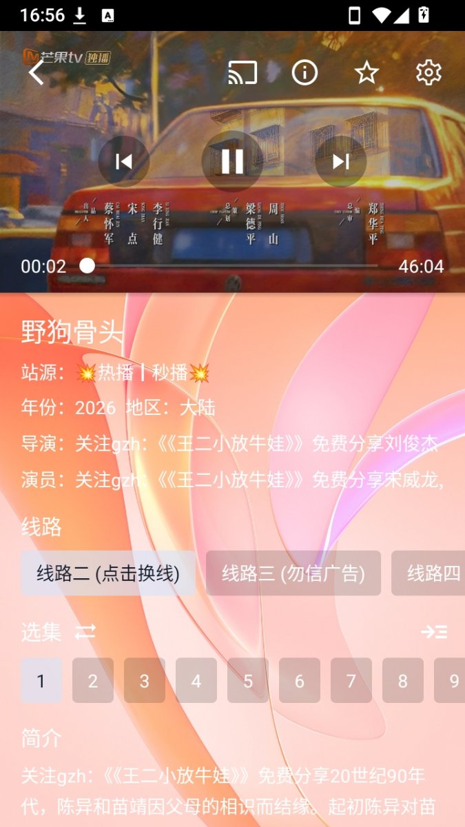 布蕾4K官网最新版  免费安卓版 0
