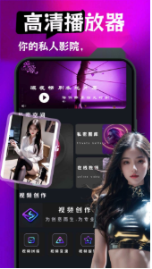 布蕾4K官网最新版  免费安卓版 2