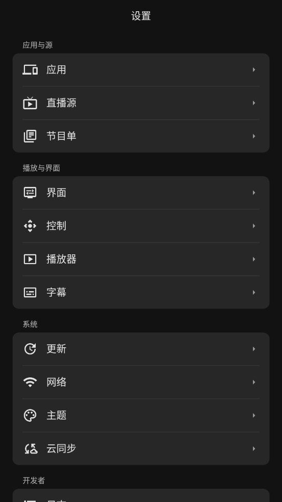布蕾4K官网最新版  免费安卓版 0