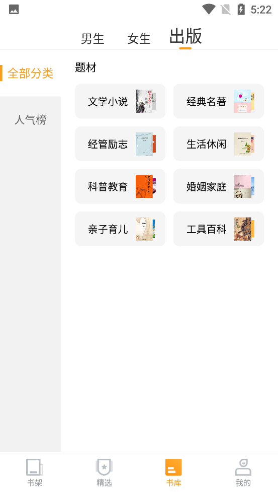 皮皮喵漫画免费阅读下载  免费安卓版 2