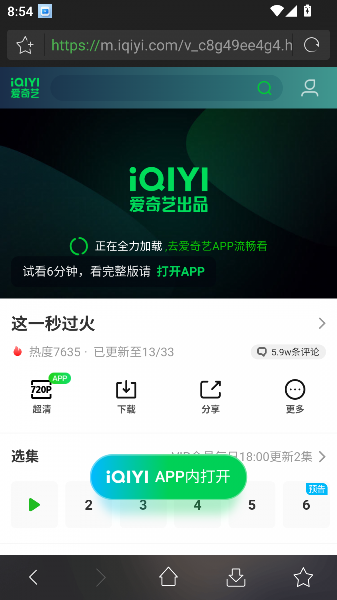 布蕾4K官网最新版  免费安卓版 3