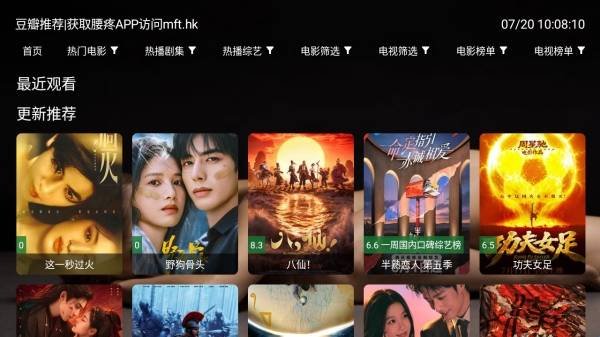 布蕾4K官网最新版  免费安卓版 0