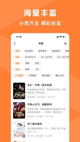 皮皮喵漫画免费阅读下载  免费安卓版 0