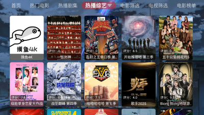 布蕾4K官网最新版  免费安卓版 0