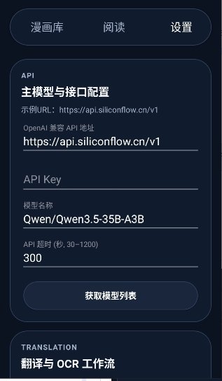 皮皮喵漫画免费阅读下载  免费安卓版 2