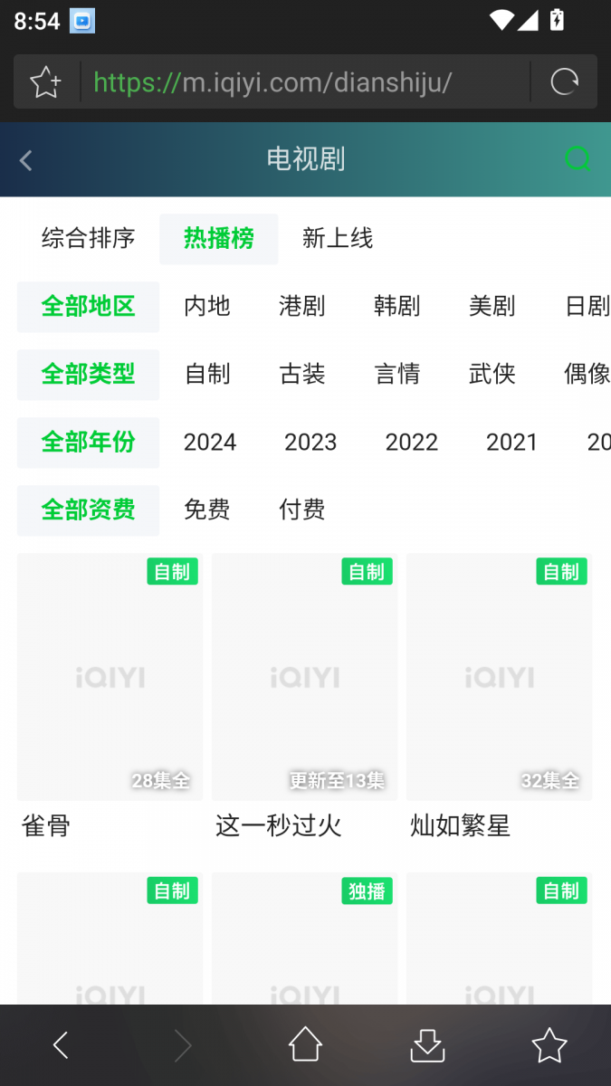 布蕾4K官网最新版  免费安卓版 2