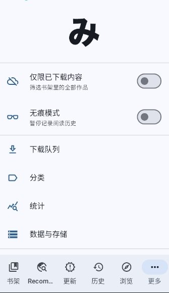 皮皮喵漫画免费阅读下载  免费安卓版 1